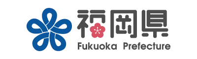 福岡県 Fukuoka Prefecture