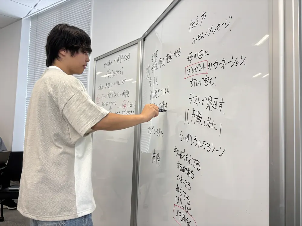 第2回会議の様子①